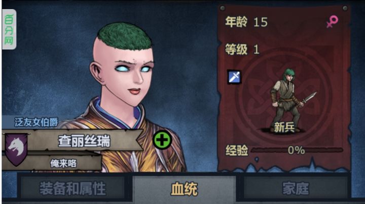 绿帽小子😂截图