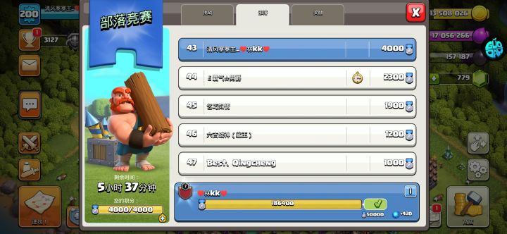 18万竞赛招一个12本
直申秒拒!
死鱼勿扰!截图