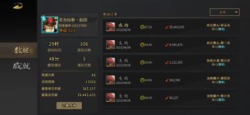 元素爆破幸运狗