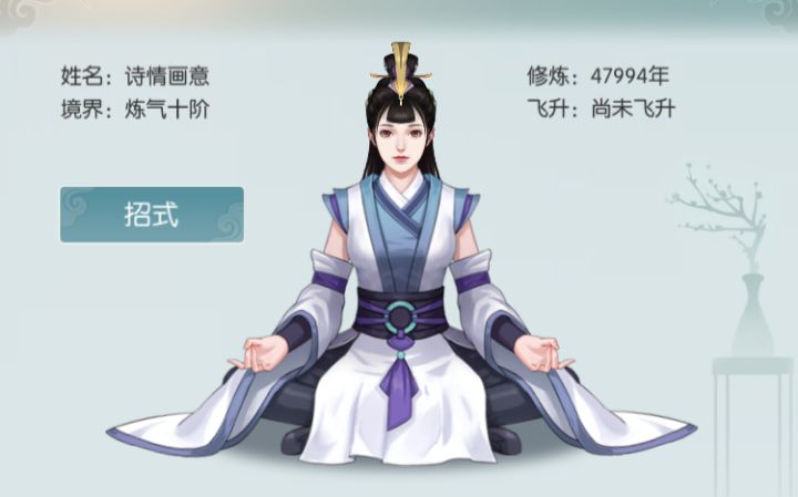 有人问不带反伤怎么打剑祖，现在我来告诉你怎么打。只带4buff截图