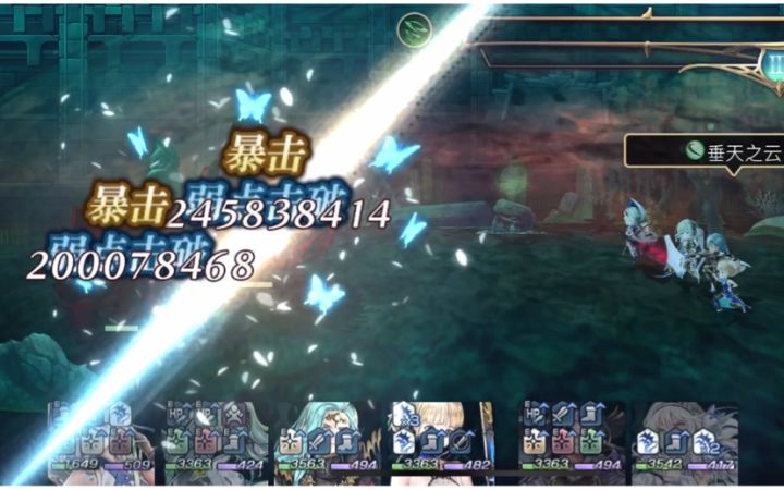 【十六妖挑战】玄龟&单轮怪 as会长 as妖刀双刀组合2t截图