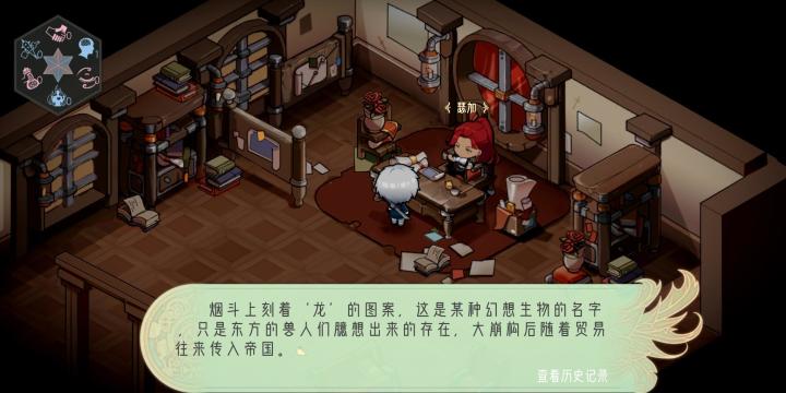 一个还没开始玩游戏就忍不住发帖子的路人。截图
