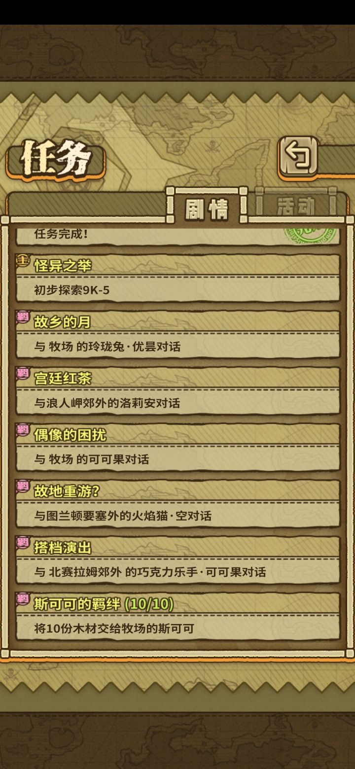又一批临界点截图
