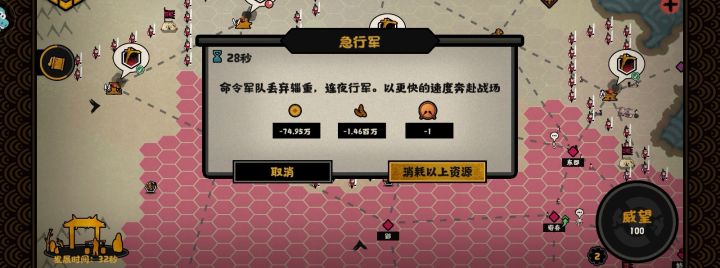 无悔华夏!你可能不知道的事情!新手老手都来看看!帮你提升一个档次的游戏体验!截图