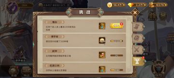 无需英雄完成1000流血成就