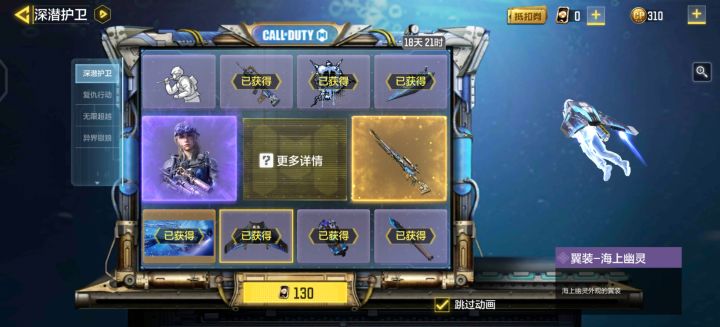 氪金走好运?截图