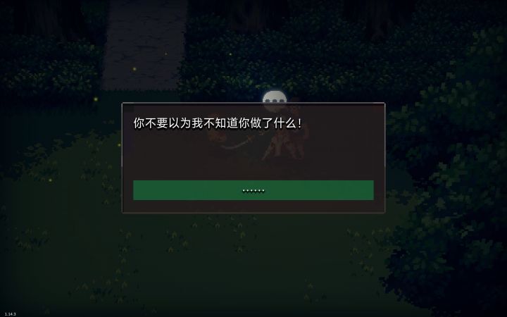 真狗截图