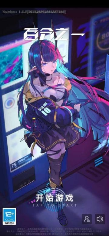 百分之一，可闲可肝的一个游戏