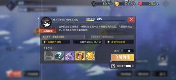 12图新手向攻略