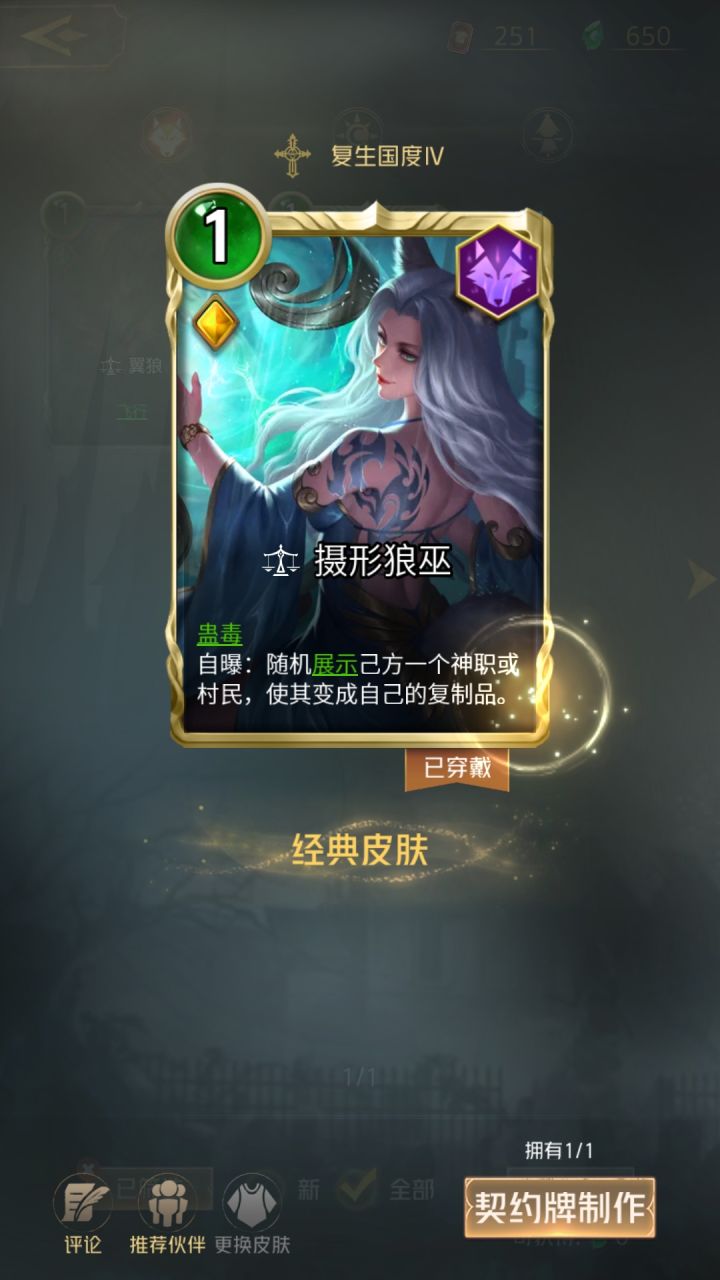 【小鸽鸽】就你叫摄形狼巫啊?截图