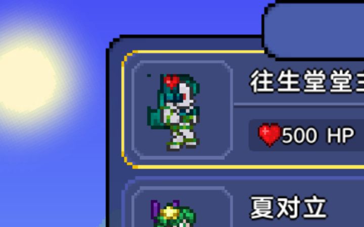 在角色选择页面显示角色时装和在理发师那里修改的发型的bug截图