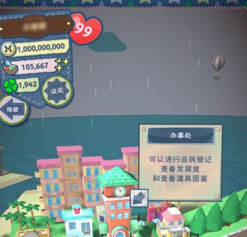 从0开始的异世界之旅（0-99级萌新向）