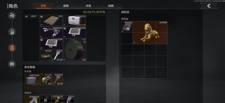 哭死了截图