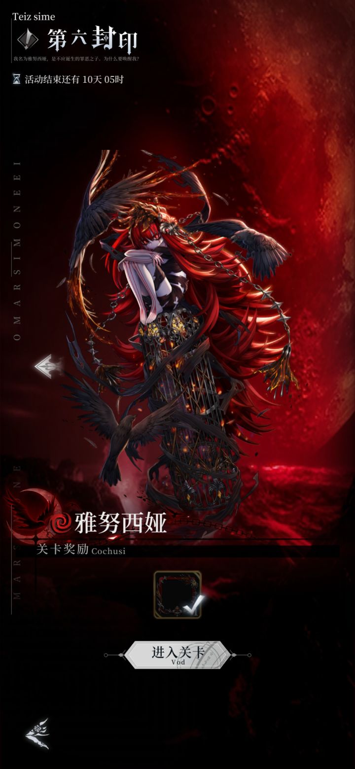 手残党的噩梦备份(有伤) 3截图
