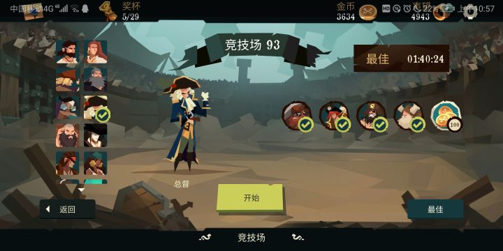 完了😱，我以为后面是无限循环了，太无聊就退了（主要觉得怪除了入场护盾，比前面的还弱）截图