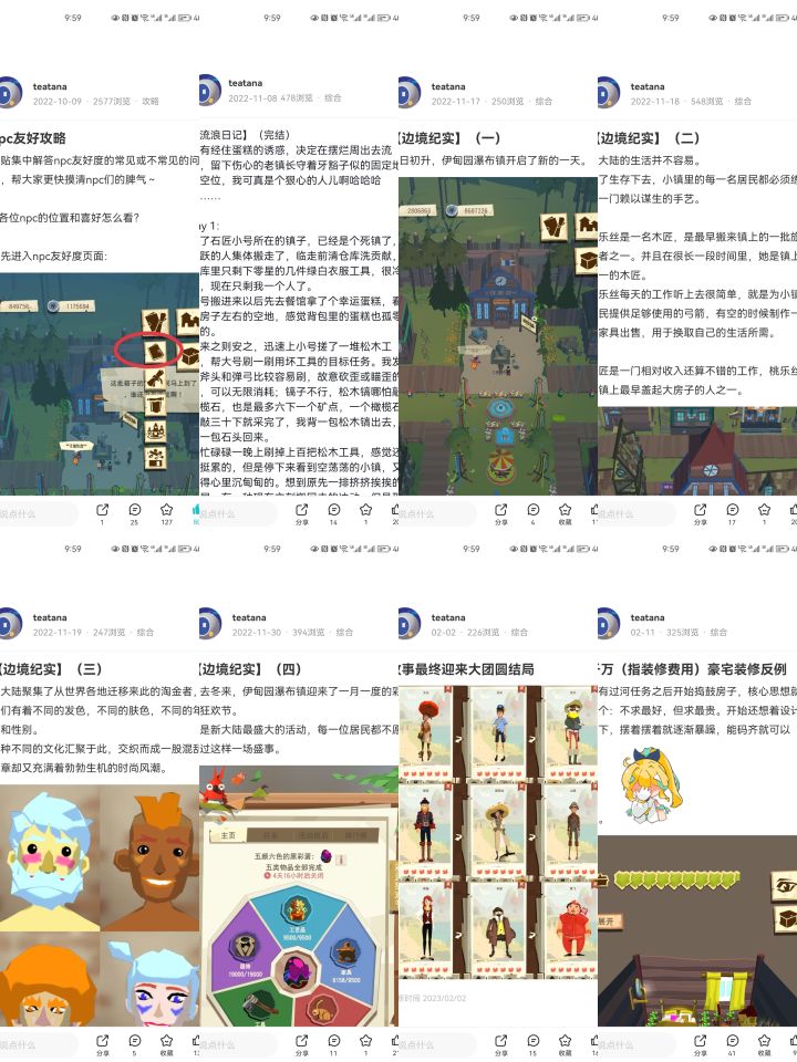 感谢陪伴,这次是真的再见了截图