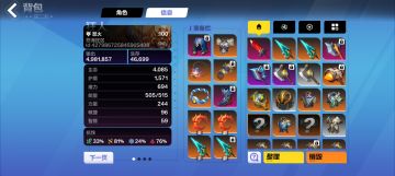 燃烧吧！狂人火旋风抄作业看这边