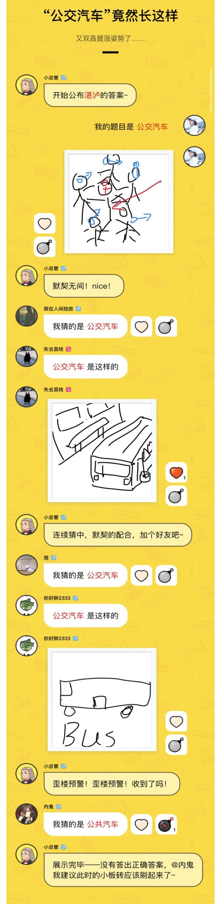 忍三一点也不好玩截图