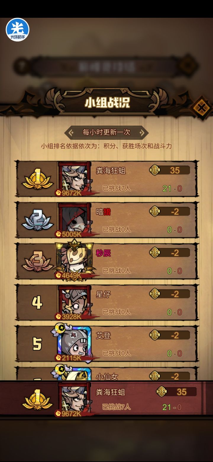 保。。保送第一??截图