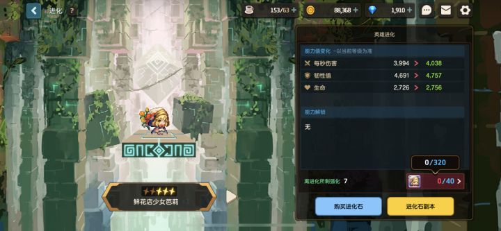 第一次人品这么好截图