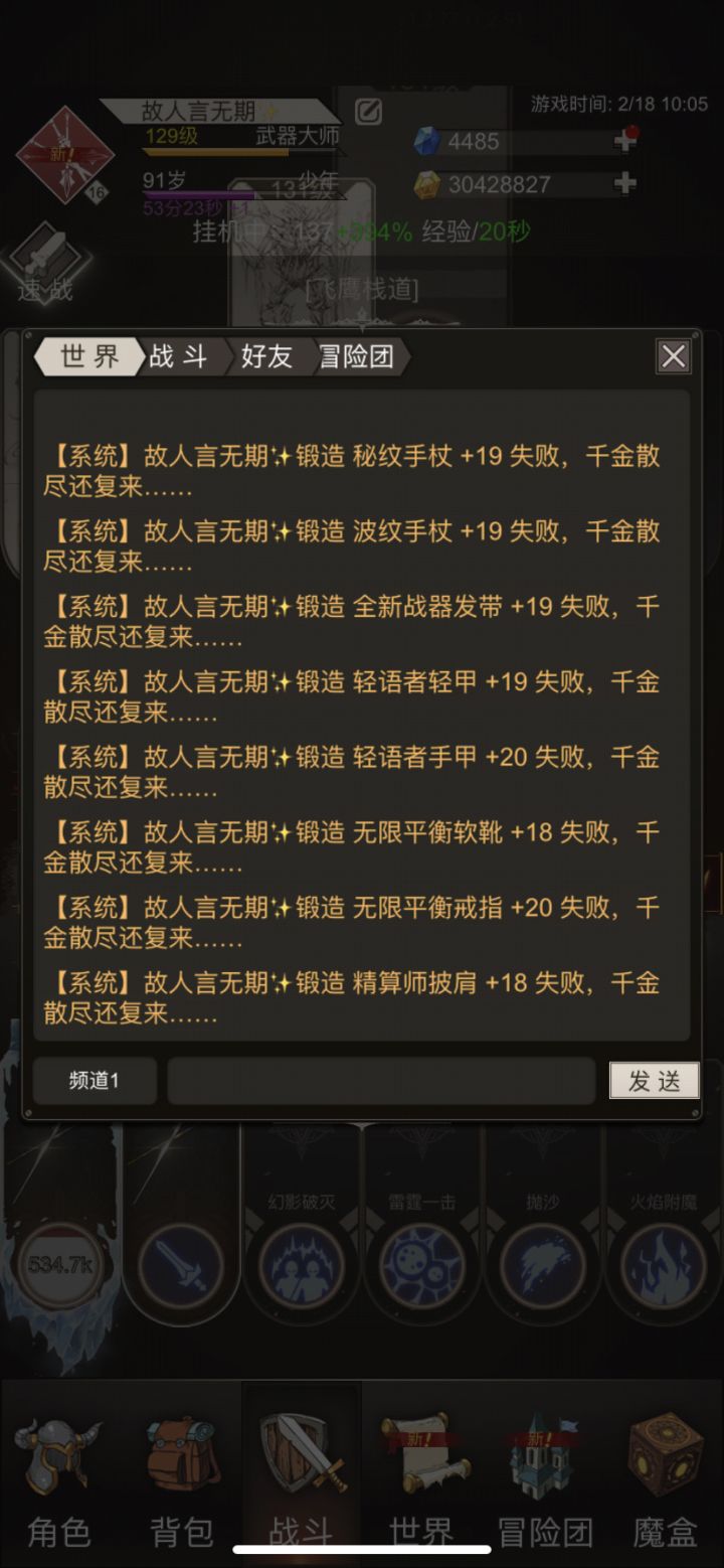 再玩老牛工作室是傻逼截图