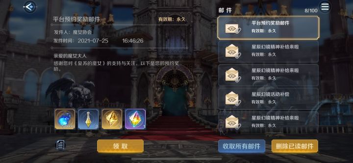 是真的截图