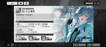 算法的词条选择