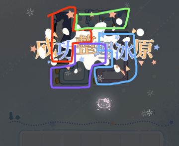 活动 拼图 萧逸，陆沉，齐司礼，查理苏，夏鸣星拼图