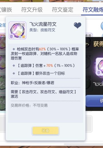 缓慢建设中的，挂机养老暴君养成记录