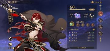 新年平民向阵容：战神耶律