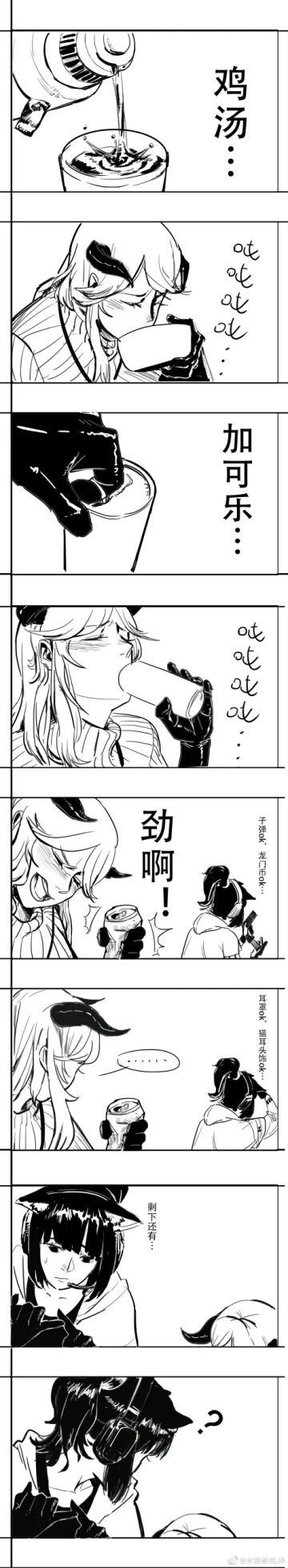 【JOJO风】方舟中篇沙雕漫画