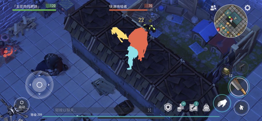 反抄player7595截图