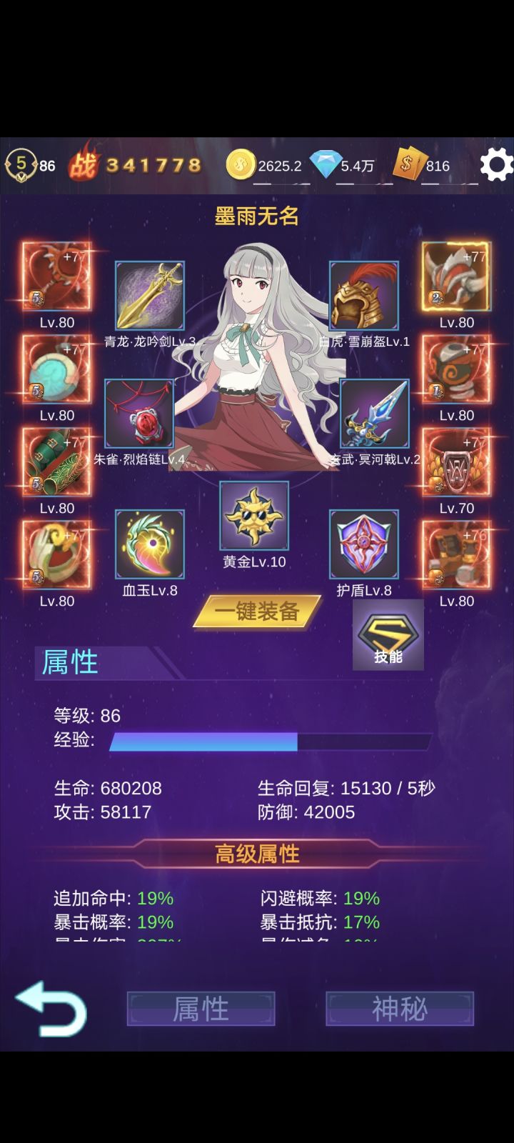 打V5需要多少战力啊截图