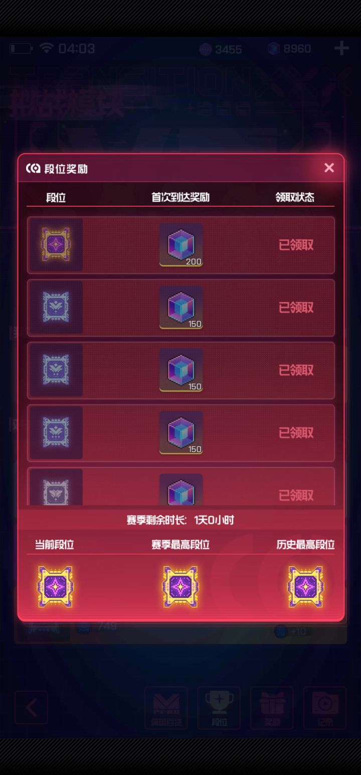 浅聊这个游戏截图