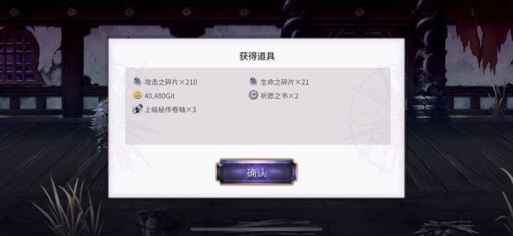 门票永远是最后两张最耐用截图