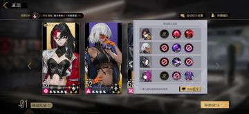 最新的夹击队阵容选择，自动技能设置及纹章选择