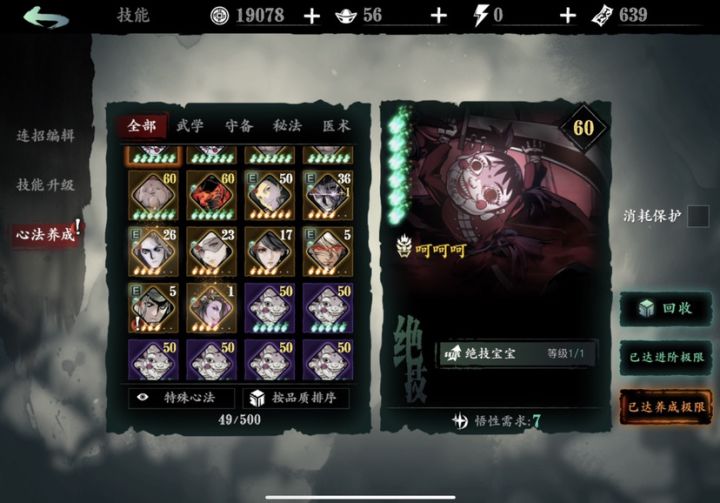 大佬们看看截图