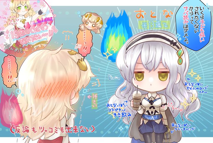 『大娃打桩』af打烂4木桩教学截图