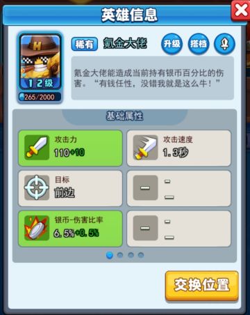 【合作攻略】新手福音，蓝卡也能轻松110回合，氪金大佬阵容详解