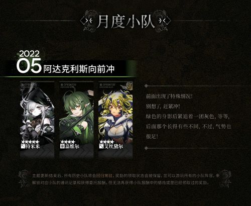 白兔子杯月度古堡探险赛!快来赢取月卡吧~截图