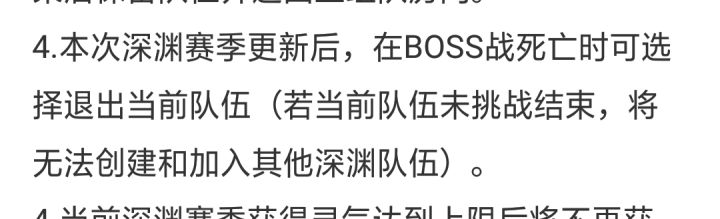 再接再厉!谁也别拦着我做三个卷轴!截图