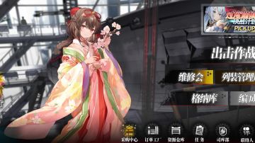 彼岸樱女儿节皮肤：准备万全的皇后⊙效果展示