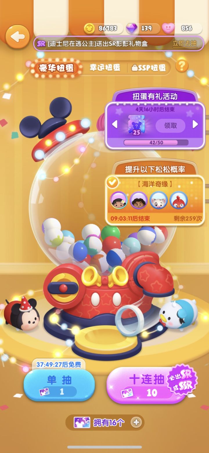 假日活动打卡第五天截图