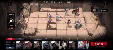 无际征帆SP3通关攻略——观星者使用探索