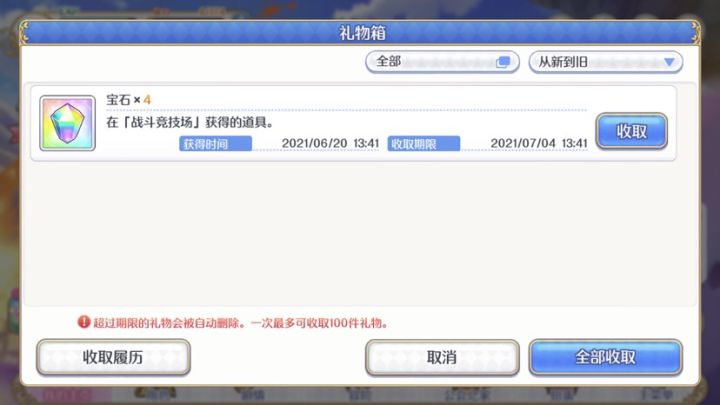 时隔半年多我还是内个挖矿奇才 可会长早已不在截图