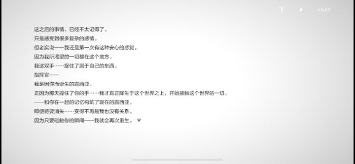我想拉个票截图