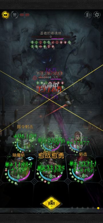 燕子，寄魂体，心累，赌神都来了都害怕