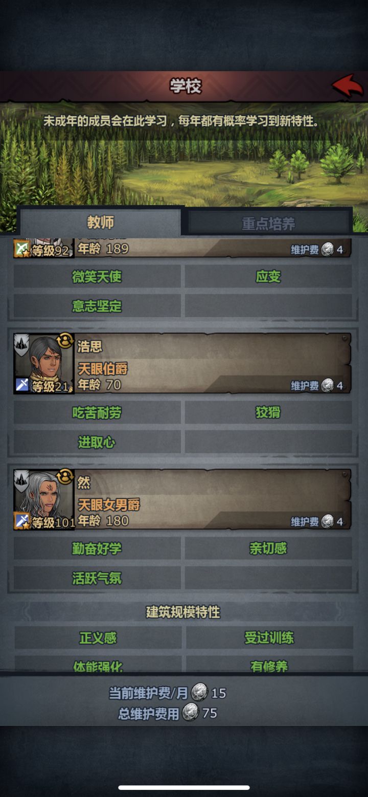 虚心请教截图