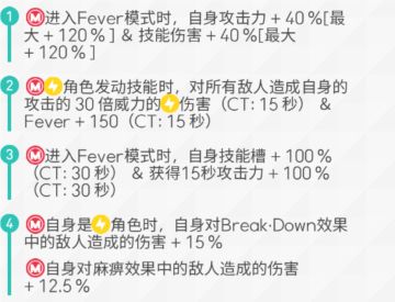 游戏伤害机制的基本了解，新手自组盘需要的概念