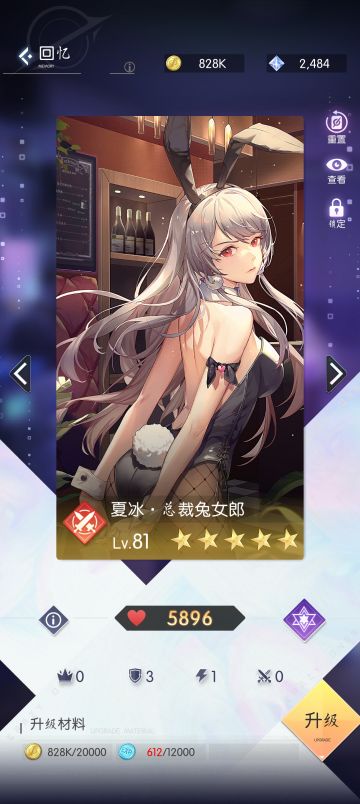 发现一个前期过渡的小技巧。